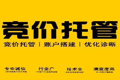 百度推广的广告创意案例分享